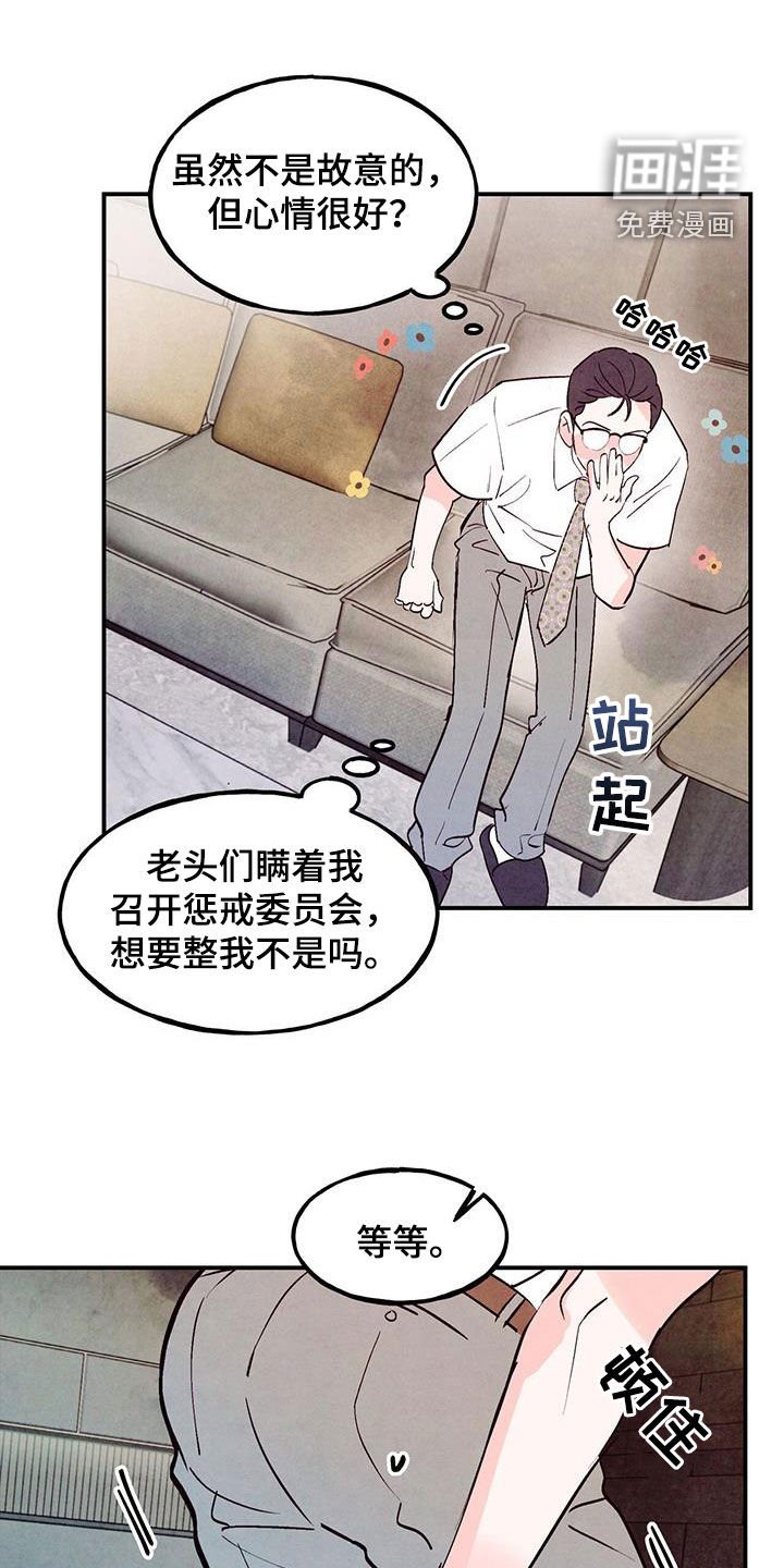 第102章：【第二季】条件