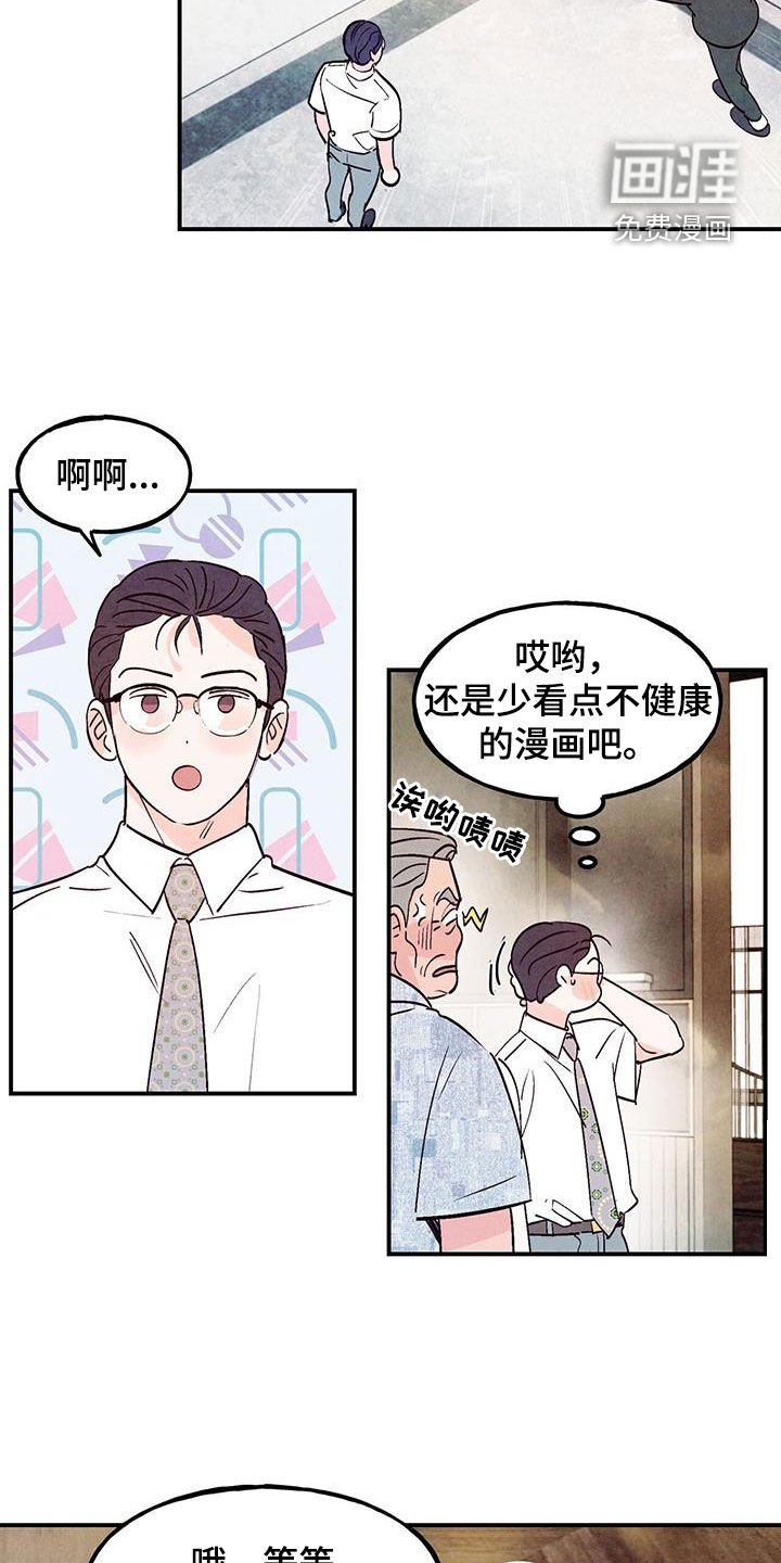 第102章：【第二季】条件