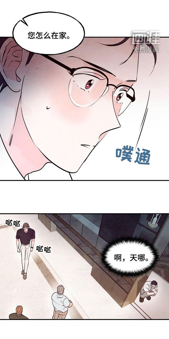 第102章：【第二季】条件