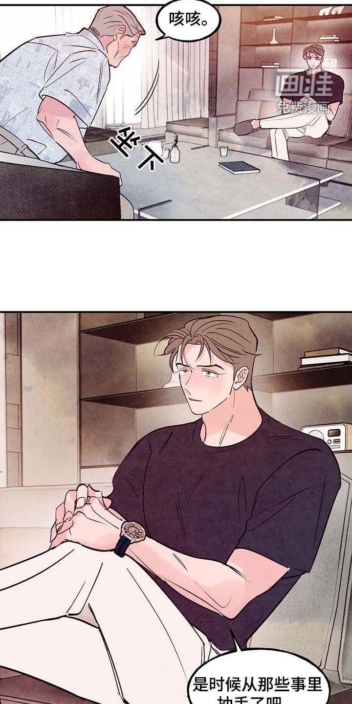 第102章：【第二季】条件