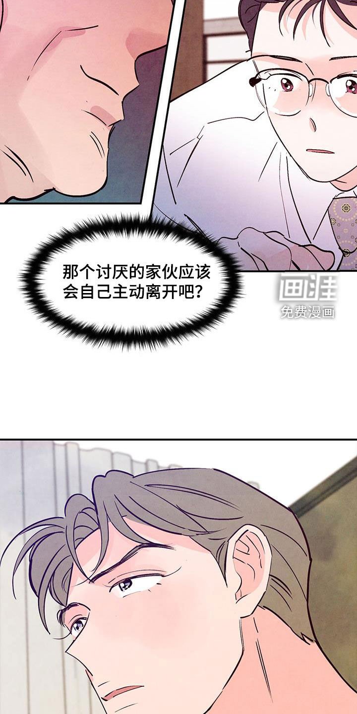 第102章：【第二季】条件
