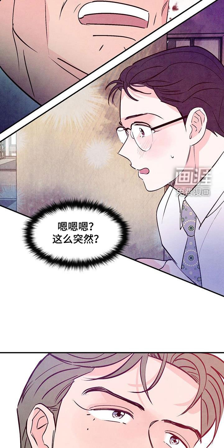 第102章：【第二季】条件