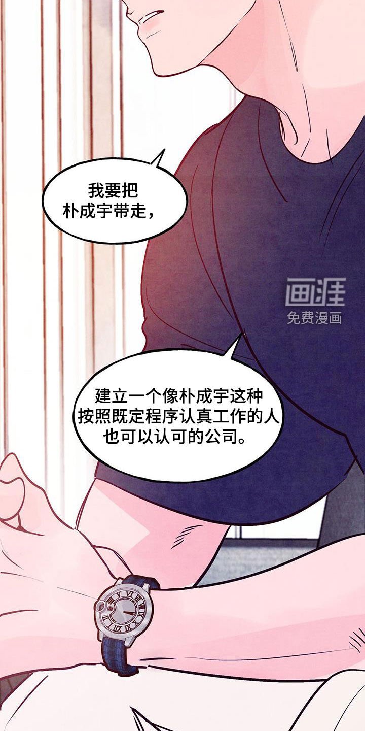 第102章：【第二季】条件