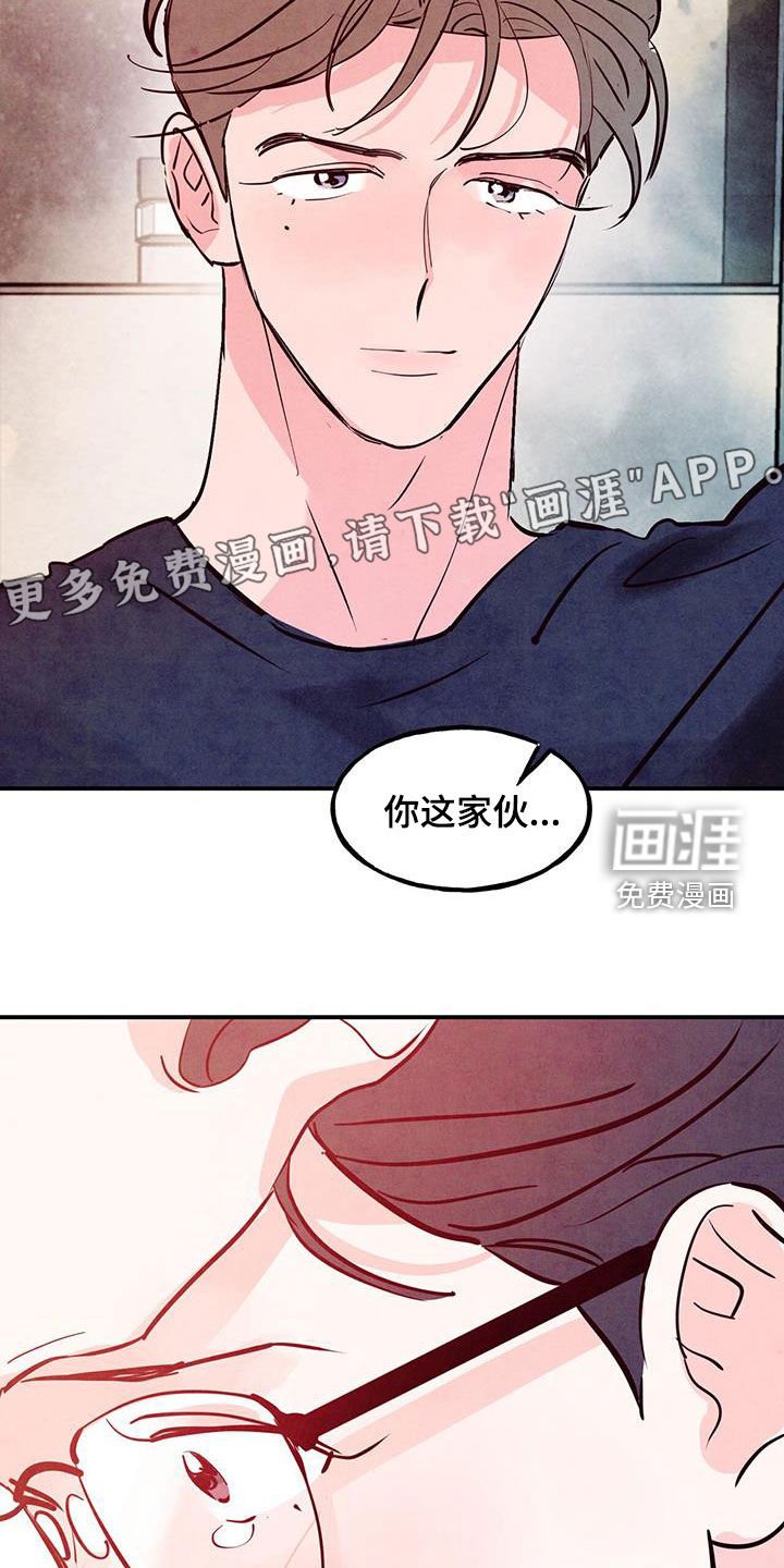 第103章：【第二季】快叫医生来
