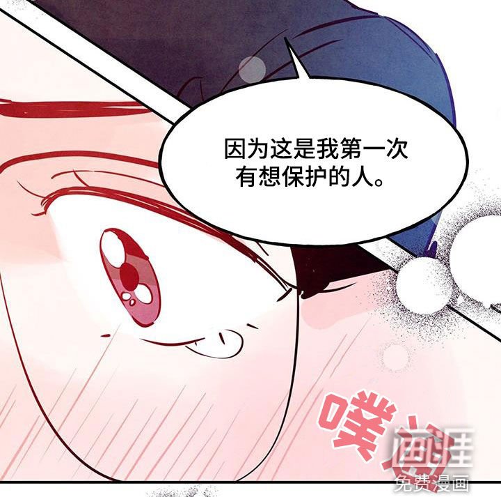 第103章：【第二季】快叫医生来