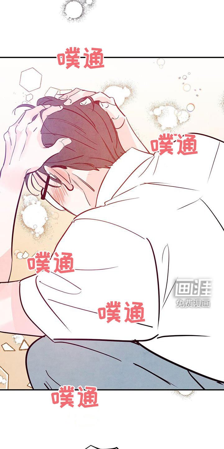 第103章：【第二季】快叫医生来