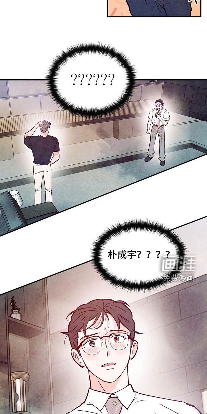 第103章：【第二季】快叫医生来