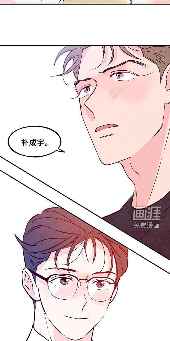 第104章：【第二季】我会自己解决