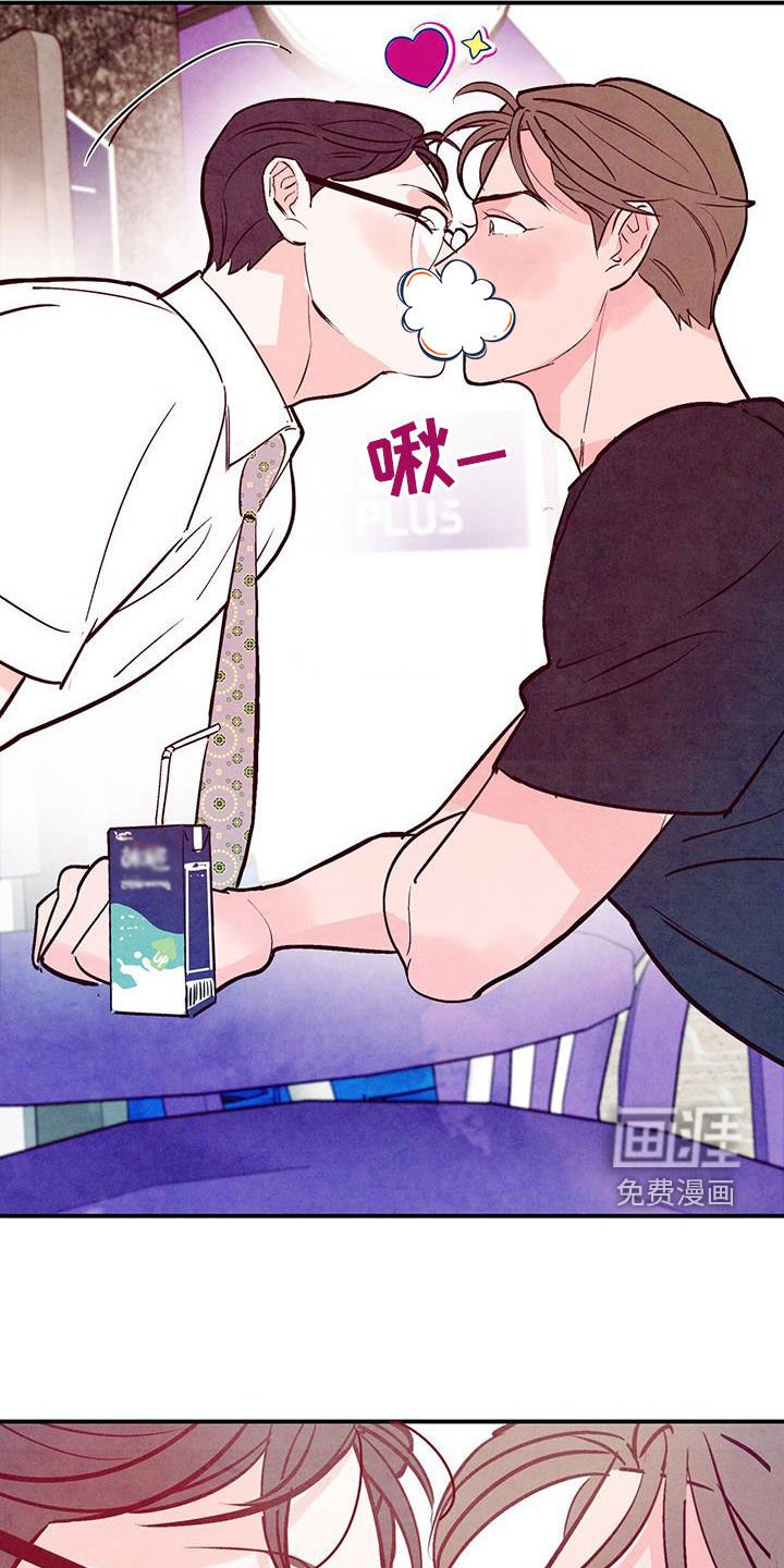 第104章：【第二季】我会自己解决
