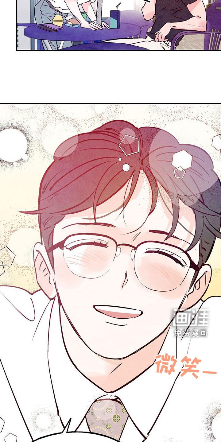 第104章：【第二季】我会自己解决