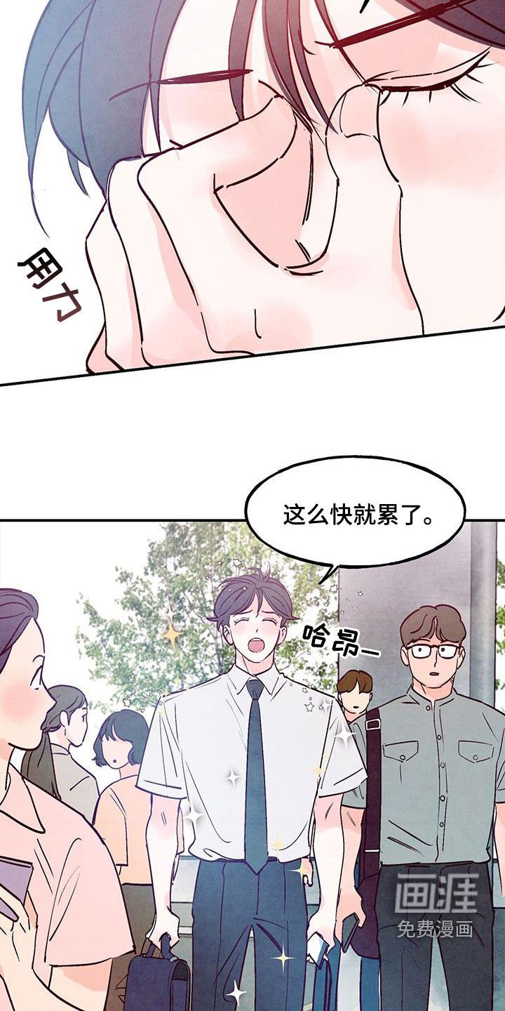 第105章：【第二季】一群白痴