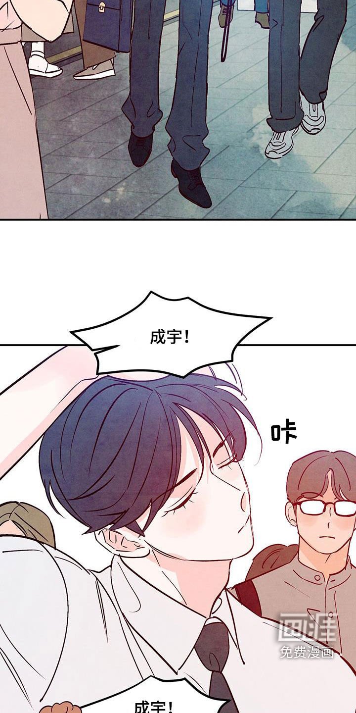 第105章：【第二季】一群白痴