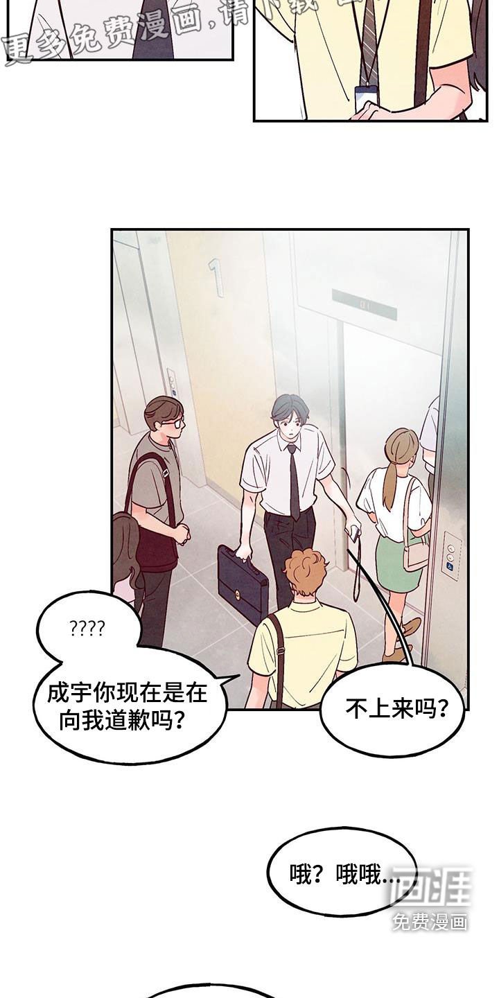 第105章：【第二季】一群白痴