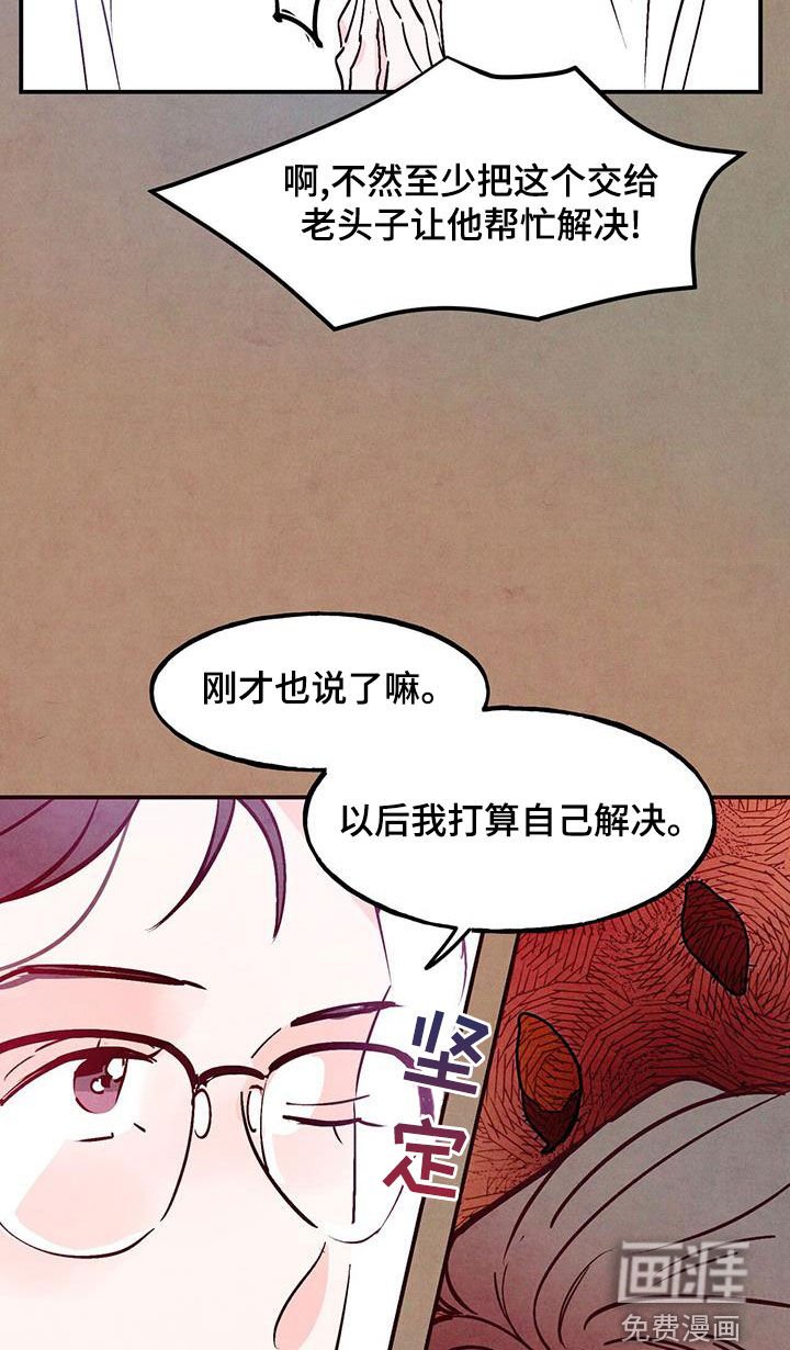 第105章：【第二季】一群白痴