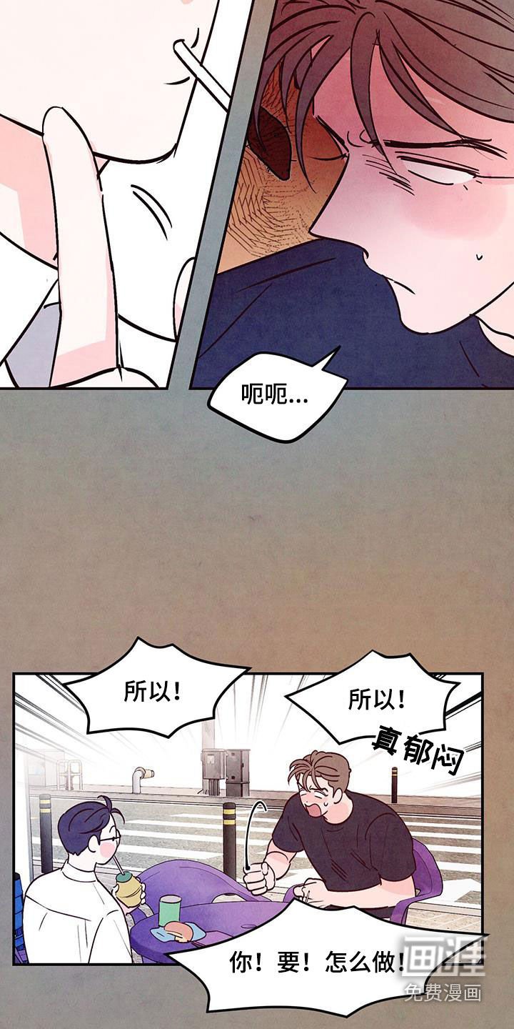 第105章：【第二季】一群白痴