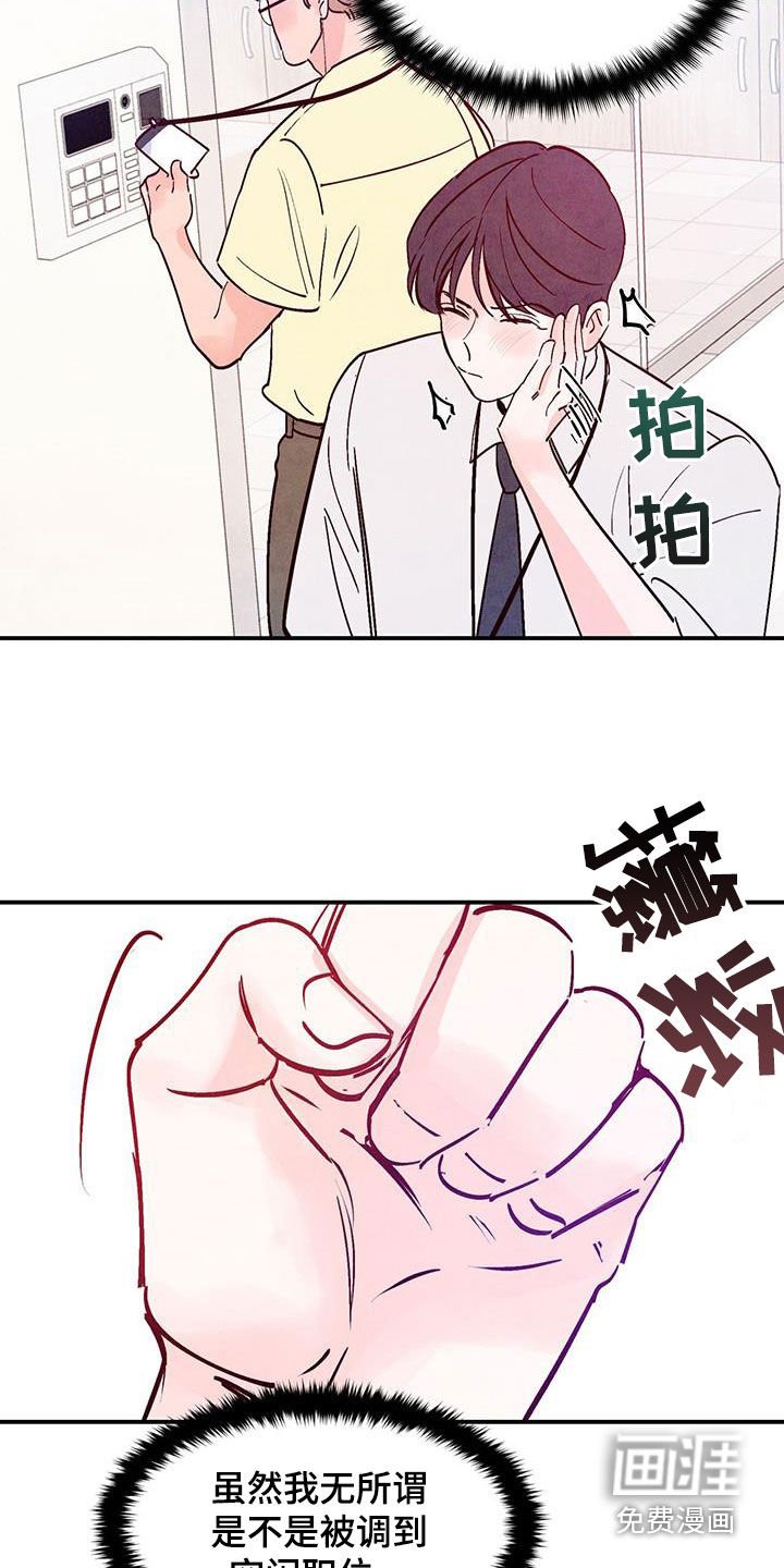 第105章：【第二季】一群白痴