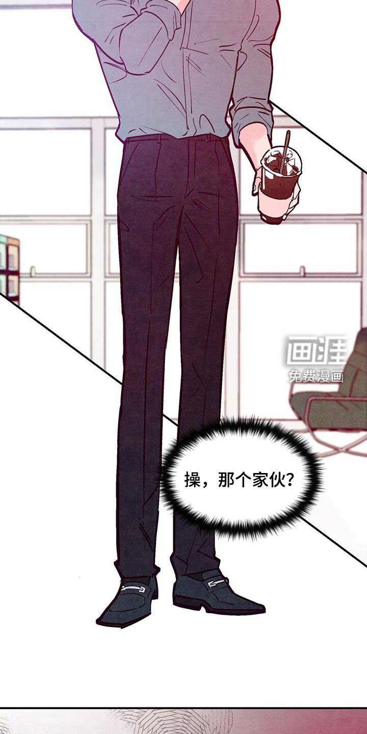 第106章：【第二季】辞职