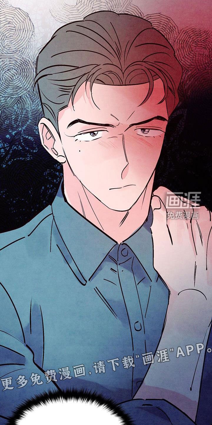 第106章：【第二季】辞职