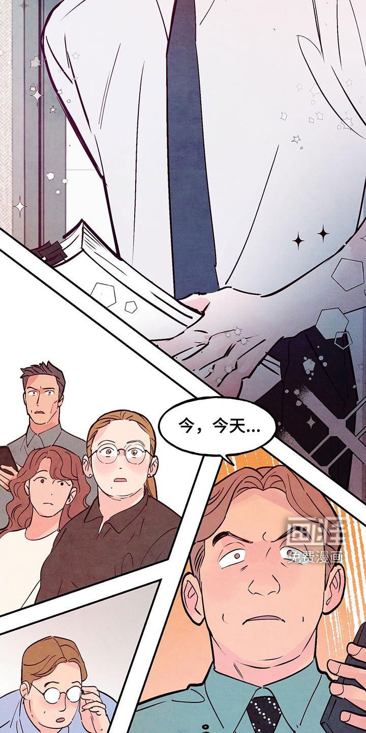 第106章：【第二季】辞职