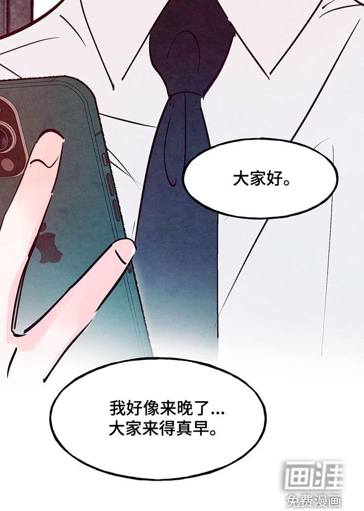 第106章：【第二季】辞职