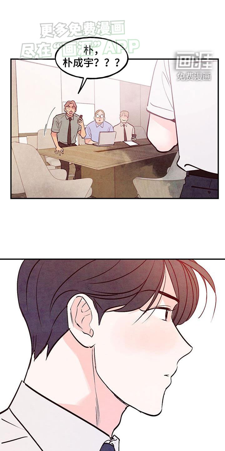 第107章：【第二季】指点