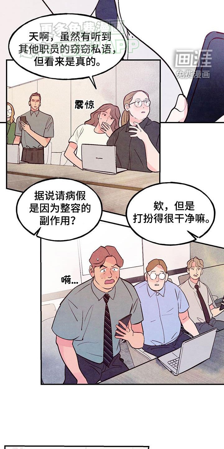 第107章：【第二季】指点
