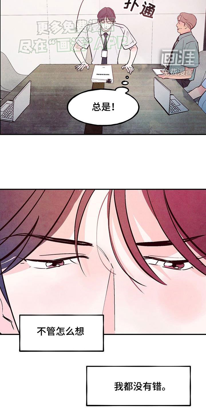 第107章：【第二季】指点