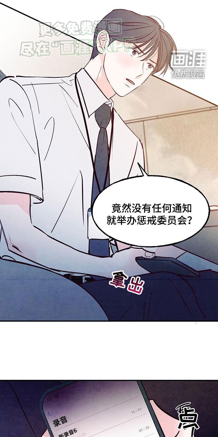 第107章：【第二季】指点