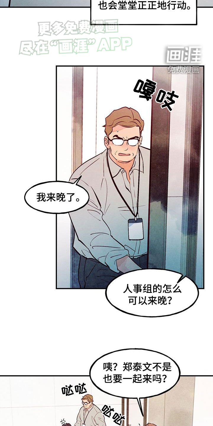 第107章：【第二季】指点