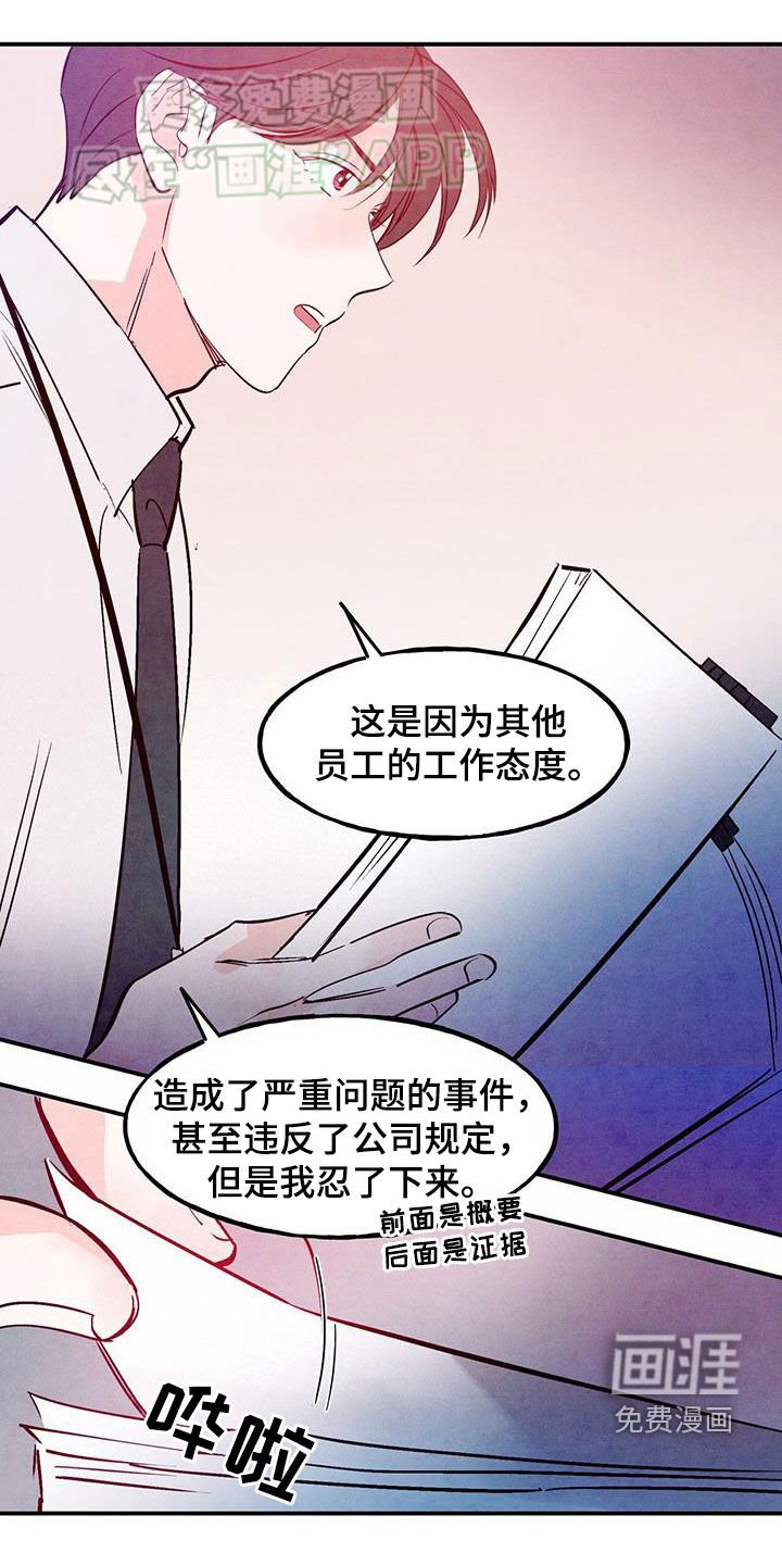 第107章：【第二季】指点