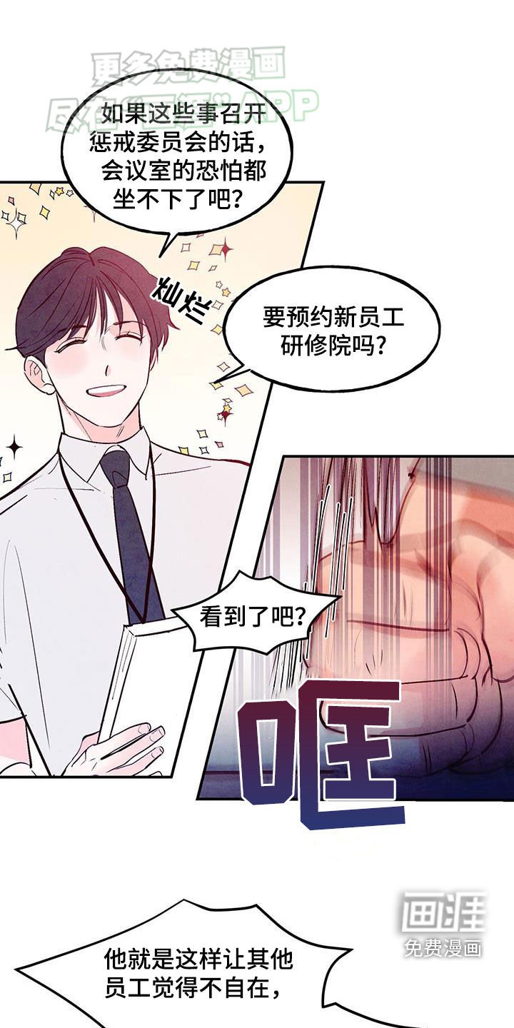 第107章：【第二季】指点