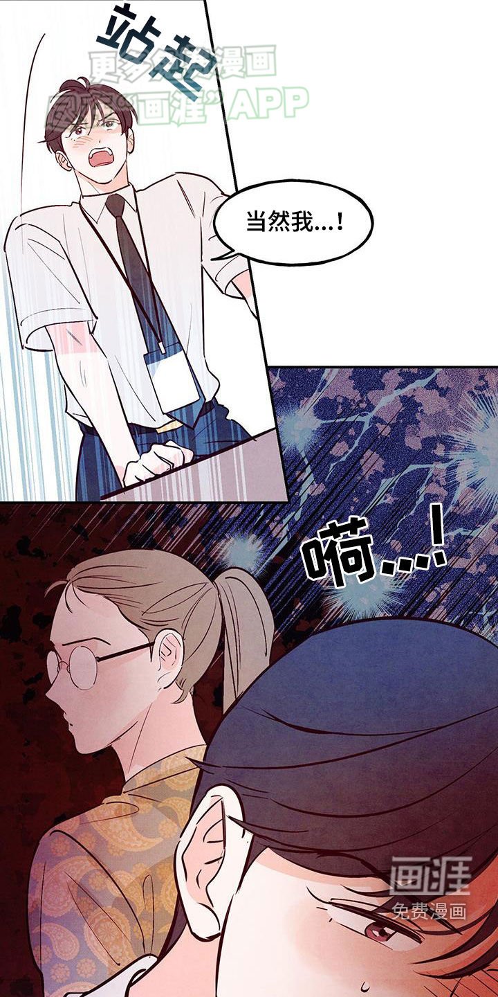 第107章：【第二季】指点
