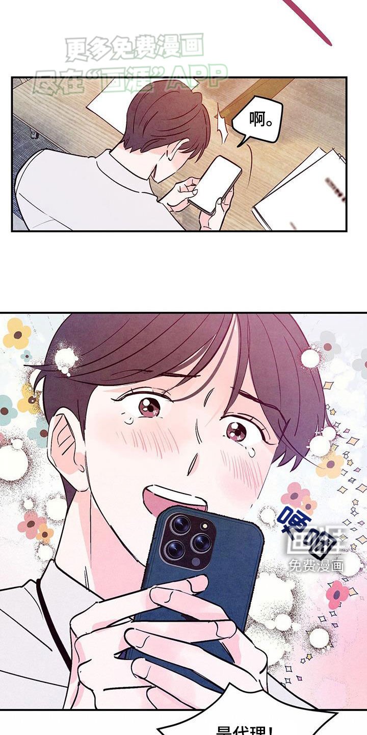 第108章：【第二季】振作起来