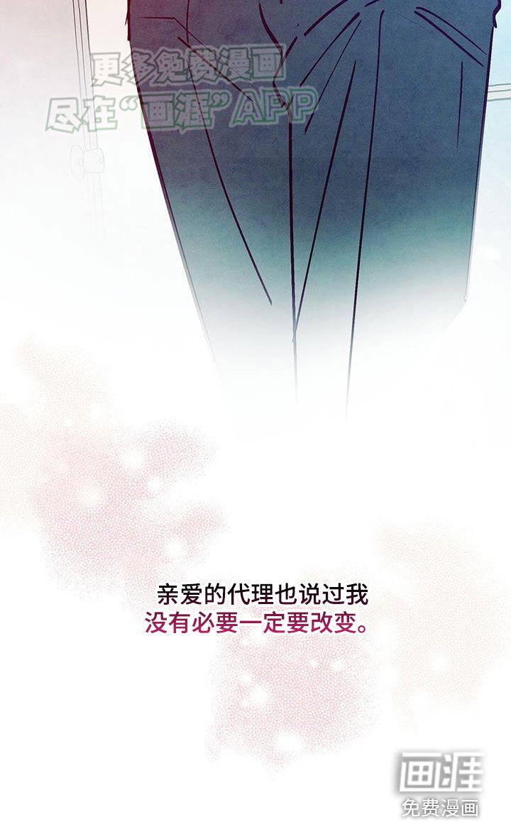 第108章：【第二季】振作起来