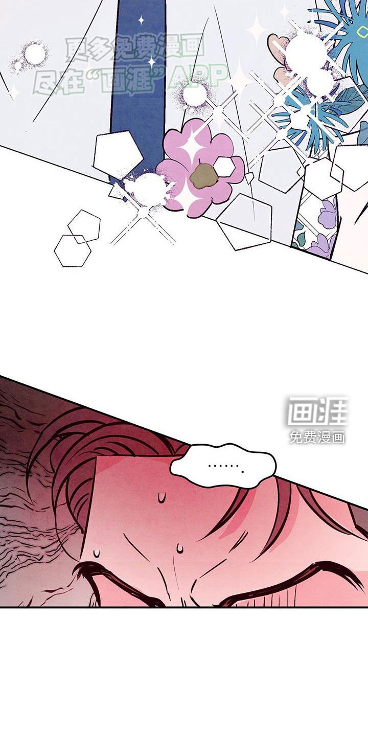 第109章：【第二季】什么话都敢说