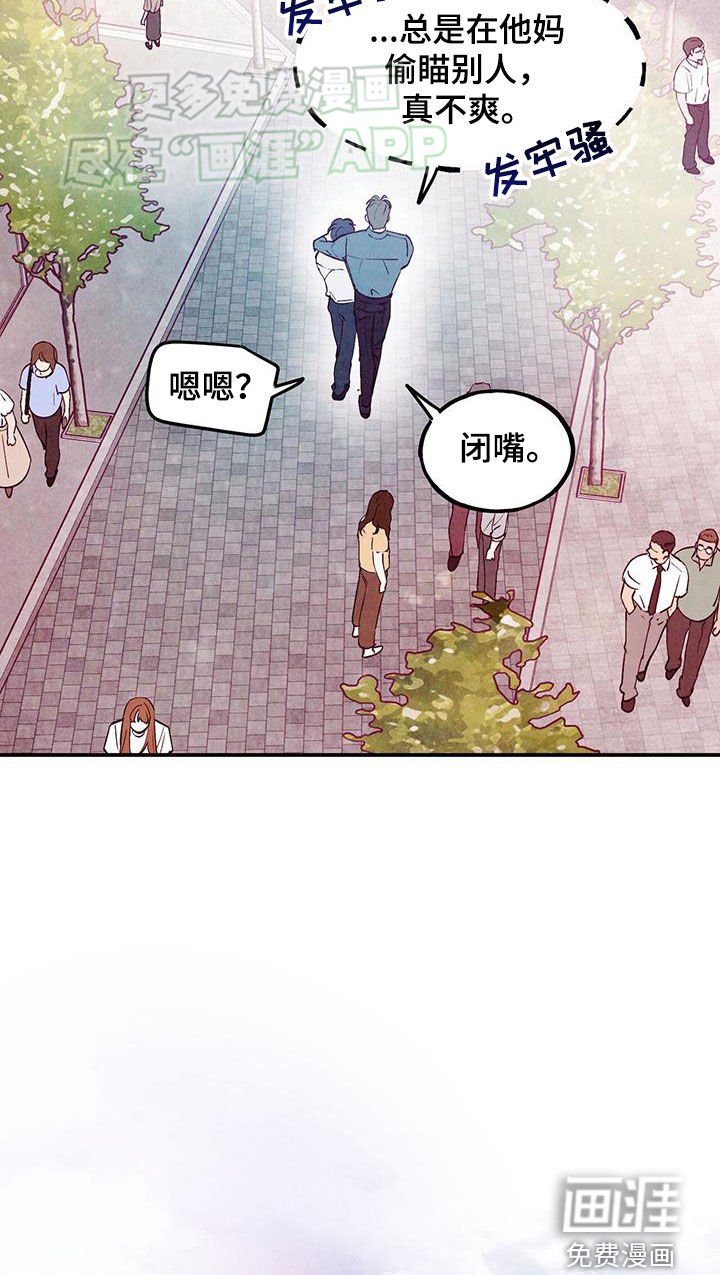 第109章：【第二季】什么话都敢说