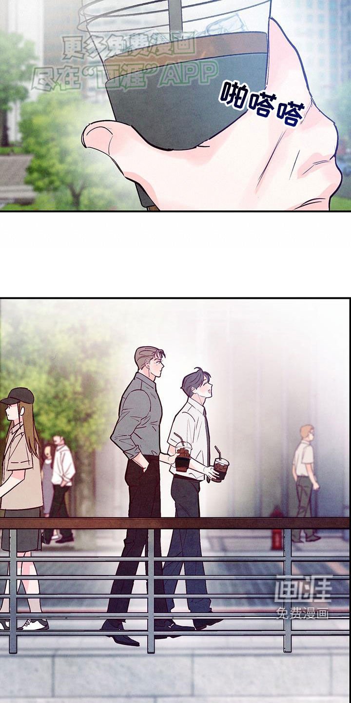 第109章：【第二季】什么话都敢说