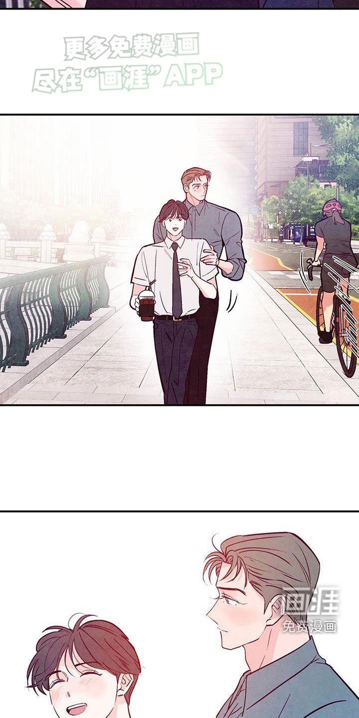 第109章：【第二季】什么话都敢说