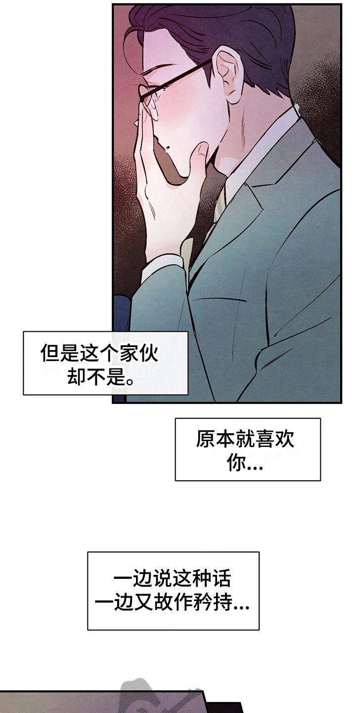 第11章：答应