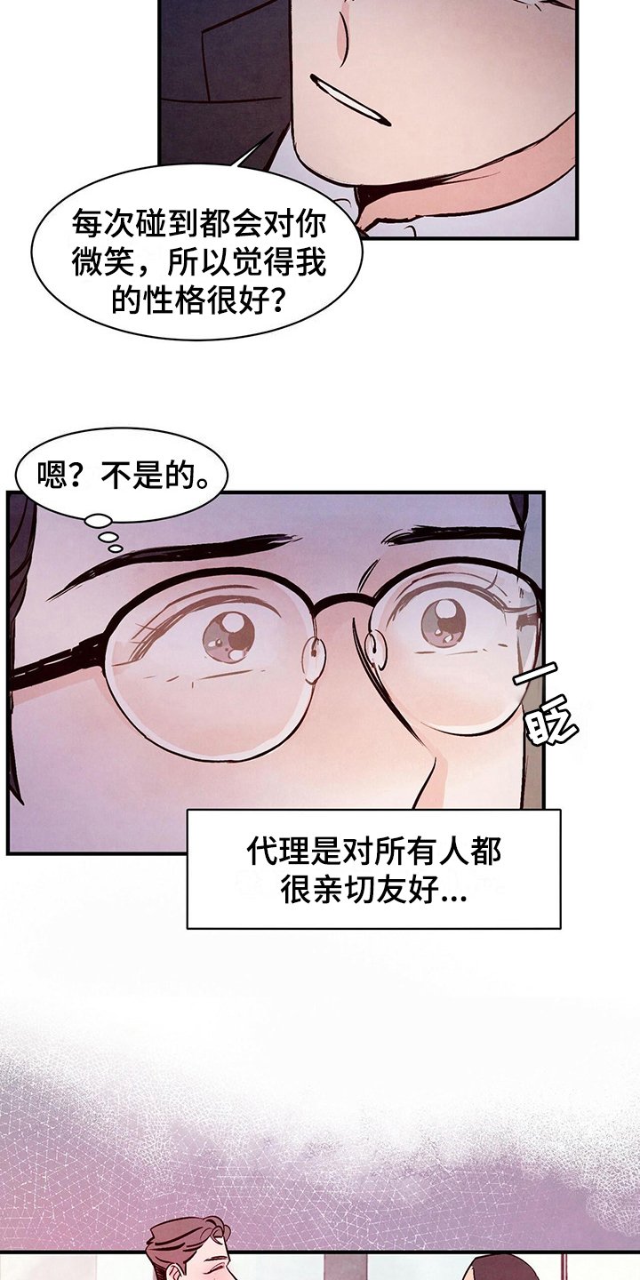第11章：答应