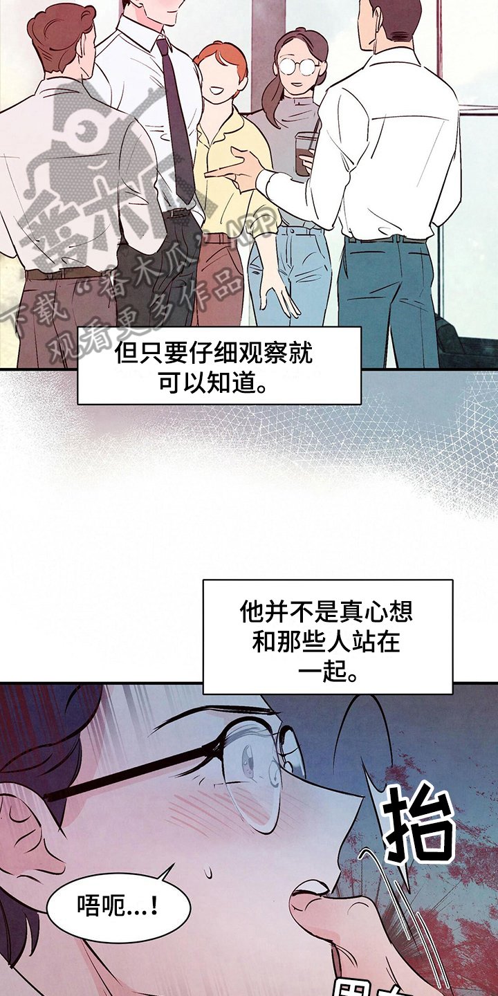 第11章：答应