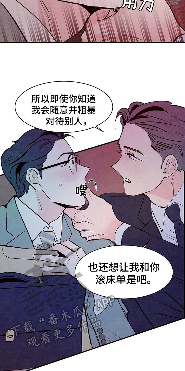 第11章：答应
