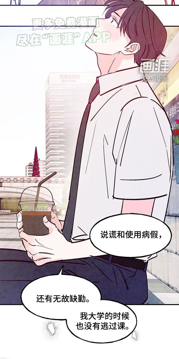 第110章：【第二季】惊喜
