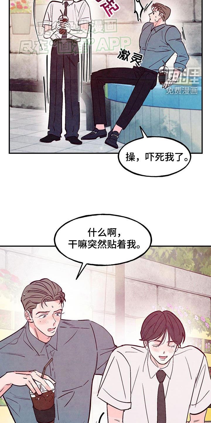 第110章：【第二季】惊喜