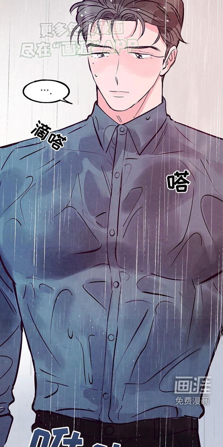 第110章：【第二季】惊喜