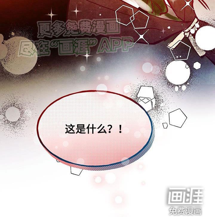 第110章：【第二季】惊喜
