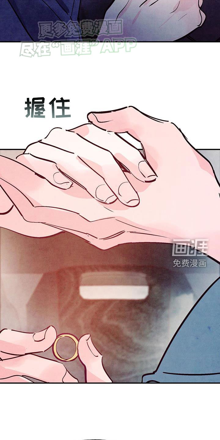 第111章：【第二季】我们在一起吧
