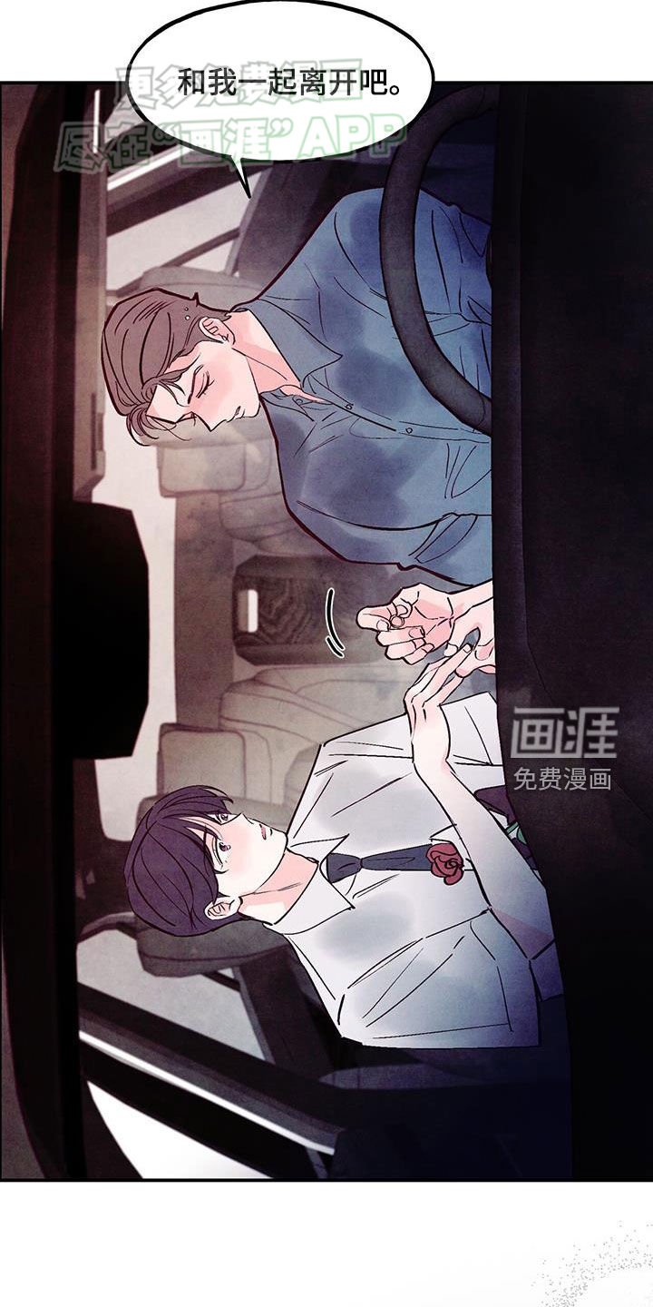 第111章：【第二季】我们在一起吧