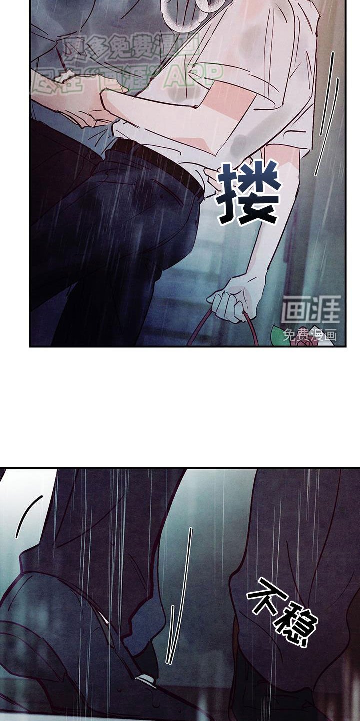 第112章：【第二季完结】先下手为强