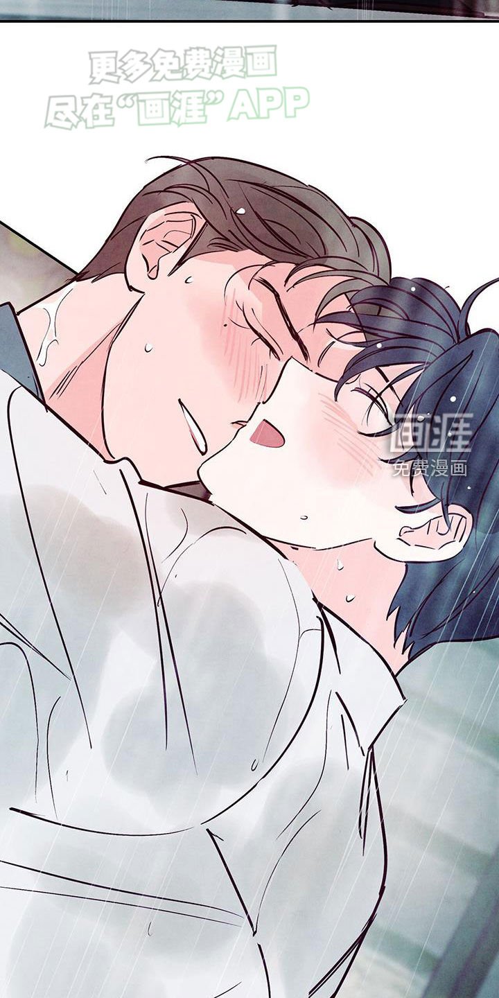 第112章：【第二季完结】先下手为强